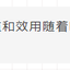 Hancock_于2020-05-26 09:55发布的图片