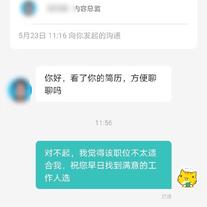 程序员那些破事于2020-05-26 10:37发布的图片