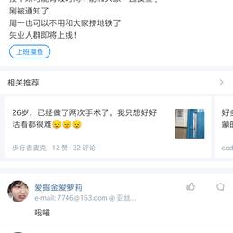 已注销于2020-05-26 10:38发布的图片