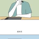CRMEB技术团队于2020-05-26 11:51发布的图片