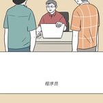 CRMEB技术团队于2020-05-26 11:51发布的图片