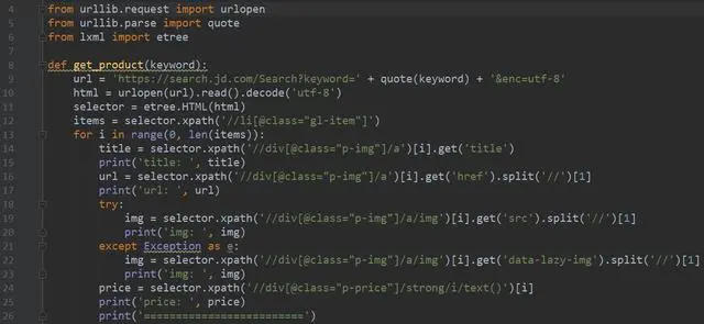 如何利用Xpath选择器抓取京东网商品信息