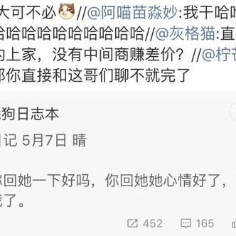 娱乐小编于2020-05-26 13:51发布的图片