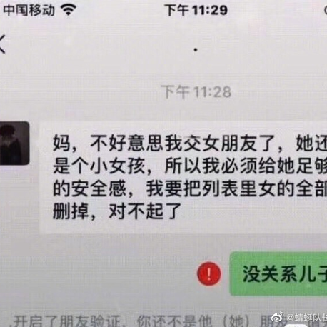 娱乐小编于2020-05-26 13:51发布的图片