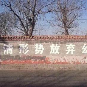 已注销于2020-05-26 15:23发布的图片