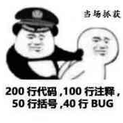 飞就硬飞于2020-05-26 16:18发布的图片