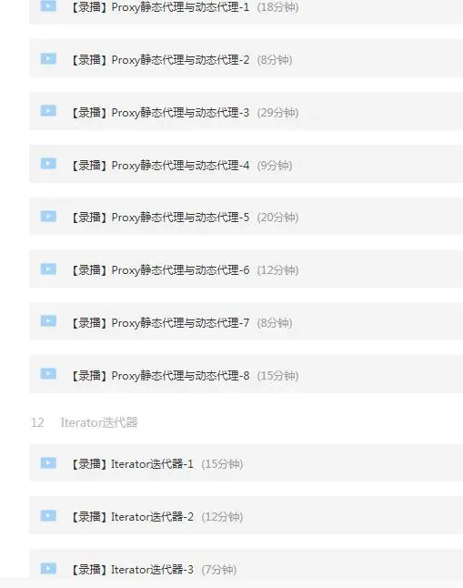 每天花2小时复习Java面试指南，高级架构视频，我进了阿里定级P7