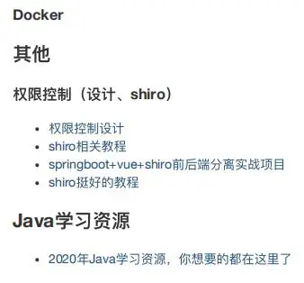 每天花2小时复习Java面试指南，高级架构视频，我进了阿里定级P7