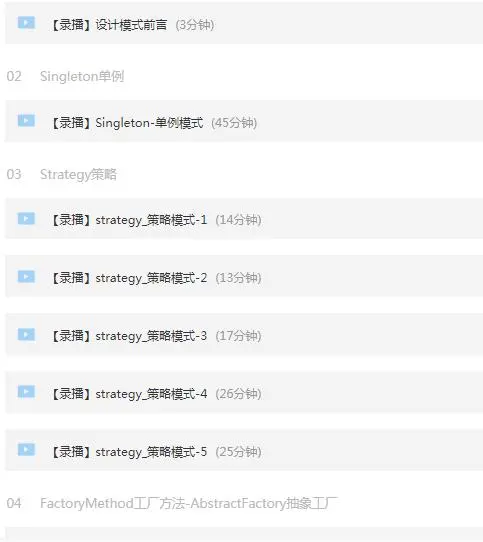 每天花2小时复习Java面试指南，高级架构视频，我进了阿里定级P7
