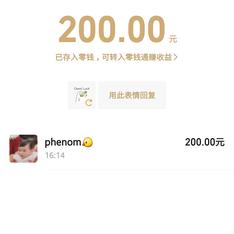 phenom于2020-05-26 16:50发布的图片