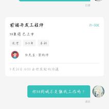 friday_sunday于2020-05-26 17:04发布的图片