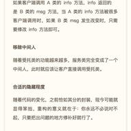 愚坤秦少卫于2020-05-26 17:05发布的图片