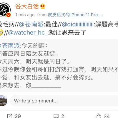 RockyZ于2020-05-26 17:28发布的图片