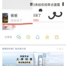 RockyZ于2020-05-26 18:26发布的图片