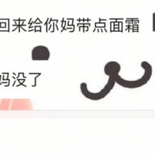 RockyZ于2020-05-26 18:26发布的图片