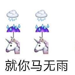 u了个u于2020-05-26 20:32发布的图片