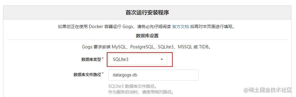 Github标星34K+Star，这款开源项目助你秒建Git