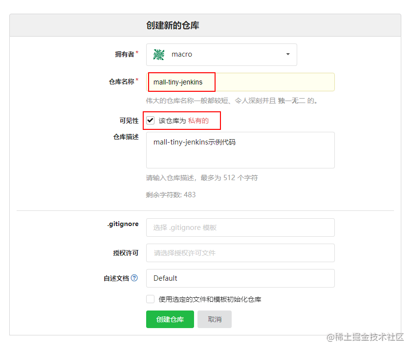 Github标星34K+Star，这款开源项目助你秒建Git服务！「终于解决」_https://bianchenghao6.com/blog_idea_第5张