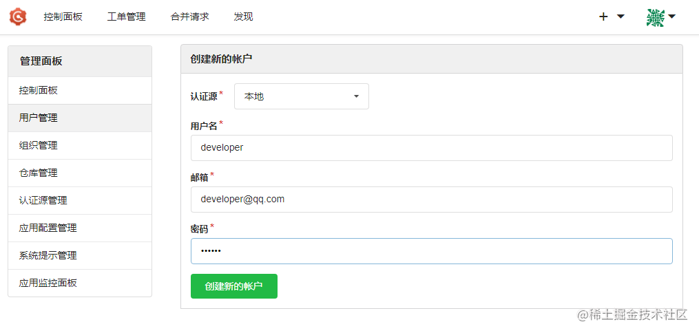 Github标星34K+Star，这款开源项目助你秒建Git服务！「终于解决」_https://bianchenghao6.com/blog_idea_第13张