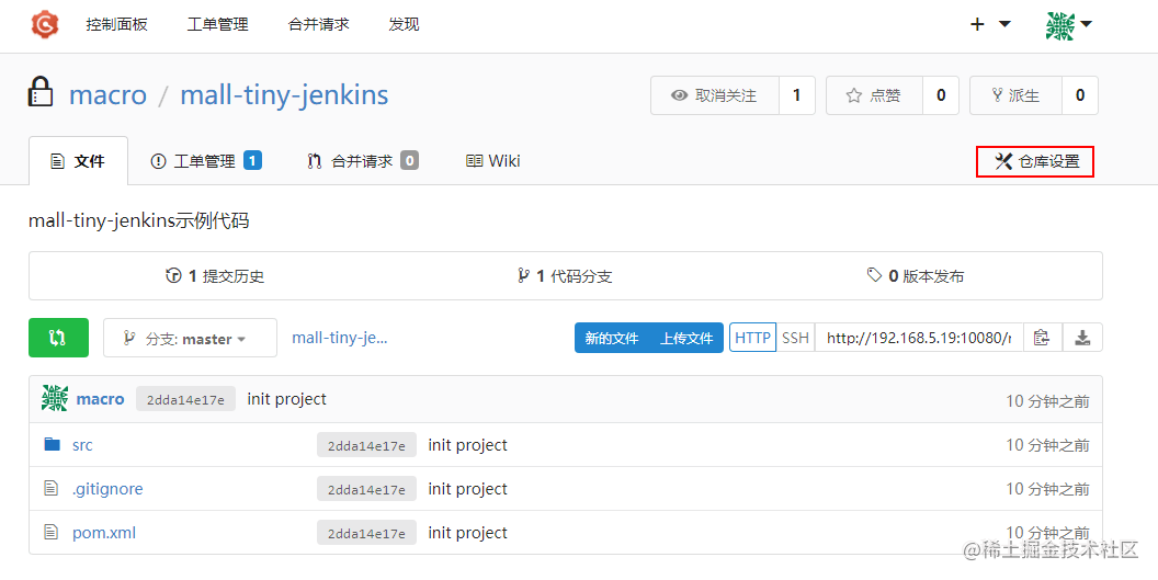 Github标星34K+Star，这款开源项目助你秒建Git服务！「终于解决」_https://bianchenghao6.com/blog_idea_第14张