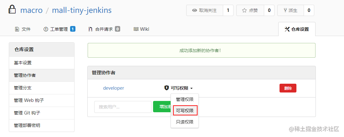 Github标星34K+Star，这款开源项目助你秒建Git服务！「终于解决」_https://bianchenghao6.com/blog_idea_第15张