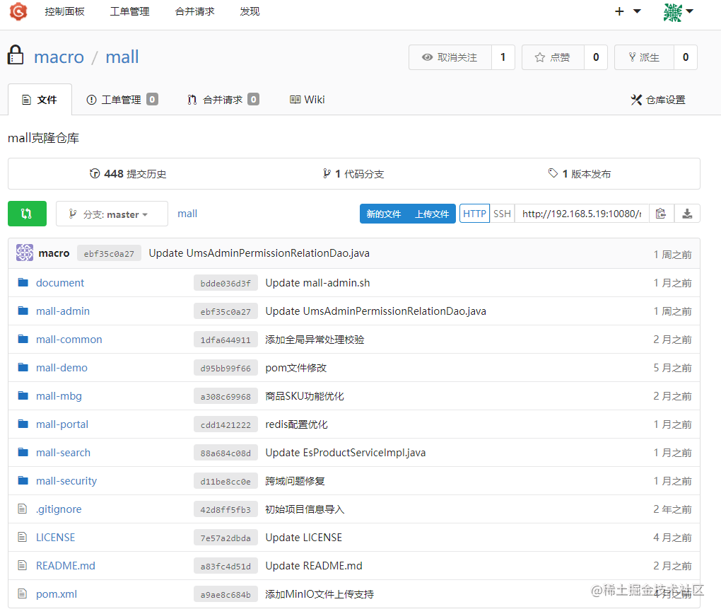 Github标星34K+Star，这款开源项目助你秒建Git服务！「终于解决」_https://bianchenghao6.com/blog_idea_第18张