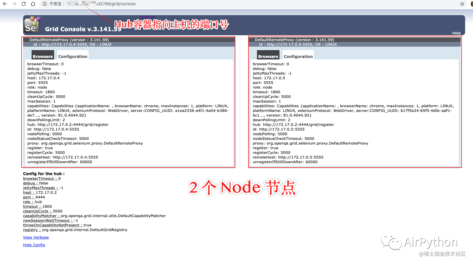 Selenium 系列篇（八）：Docker 分布式搭建