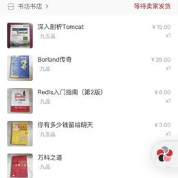 BL芈十四于2020-05-26 23:41发布的图片