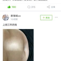 OStn于2020-05-27 08:45发布的图片