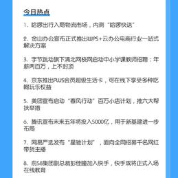 软件外包小助手于2020-05-27 09:17发布的图片