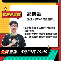 沣云平台于2020-05-27 09:24发布的图片