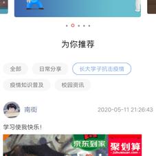 Linn于2020-05-27 01:32发布的图片