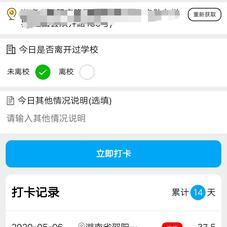 Linn于2020-05-27 01:32发布的图片