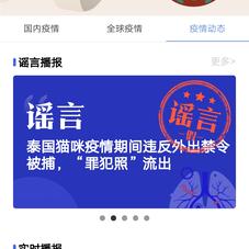 Linn于2020-05-27 01:32发布的图片