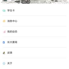 Linn于2020-05-27 01:32发布的图片