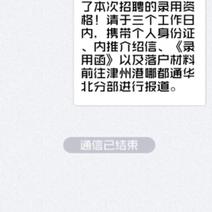 Jay_Chou_Coding于2020-05-27 10:18发布的图片