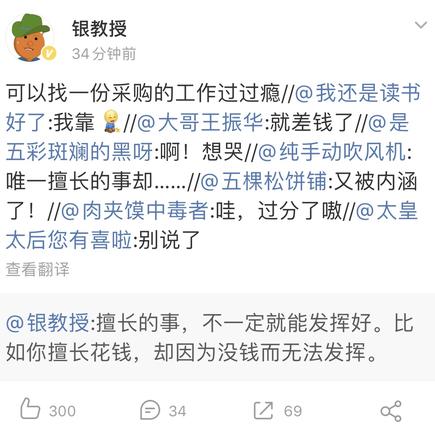 永远的根号三于2020-05-27 10:42发布的图片