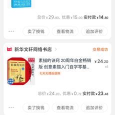 码农陈师傅于2020-05-27 10:36发布的图片