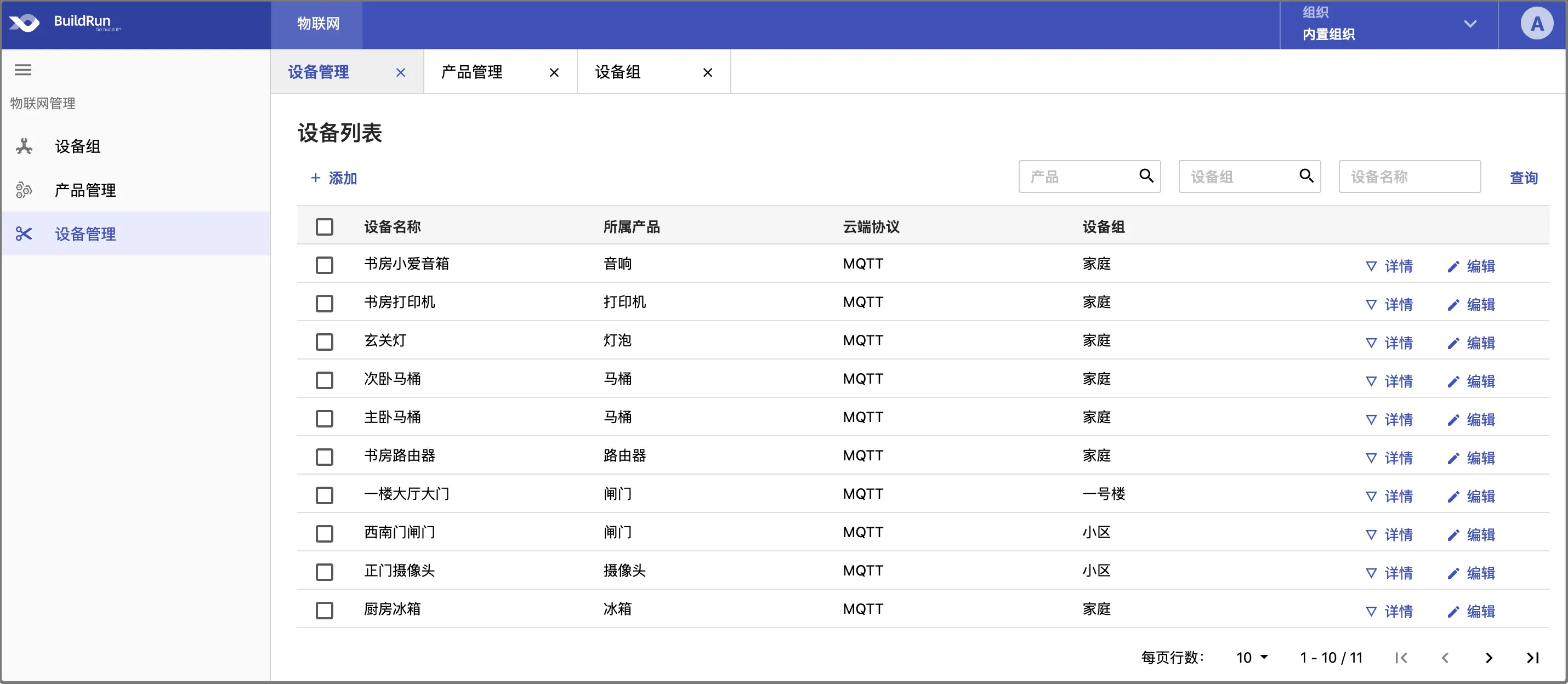 如何有效进行云服务器的关联列表查询？  第1张