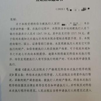 Dausen于2020-05-27 11:11发布的图片