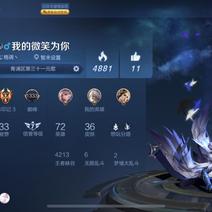 ming_明于2020-05-27 11:16发布的图片