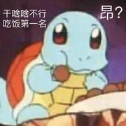 Ace_赵的个人资料头像