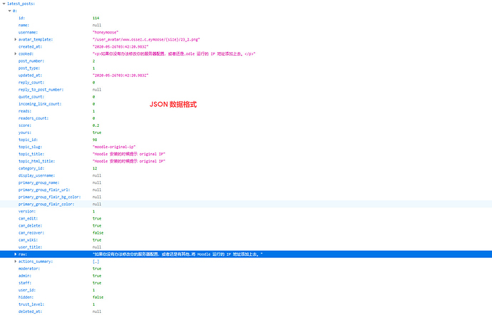 Discourse-json-01