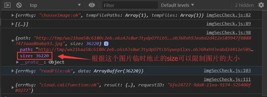 限制图片的大小.png
