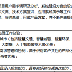 中海纪元城市大脑于2020-05-27 14:29发布的图片