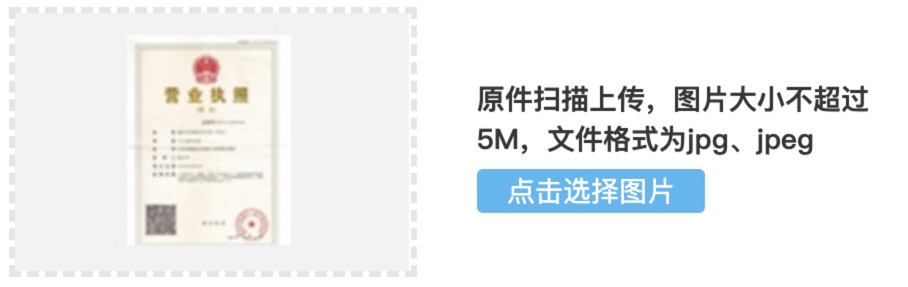 上传之前
