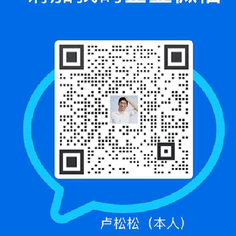 卢松松于2020-05-27 16:02发布的图片