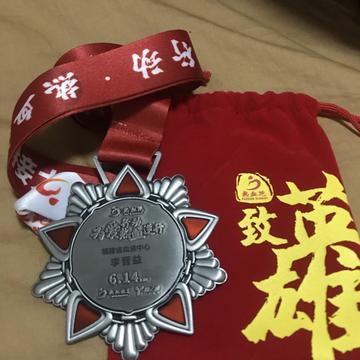 墨尽书香于2020-05-27 16:47发布的图片