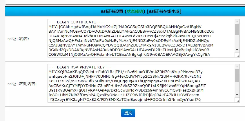kangle利用ep面板配置https