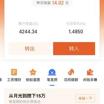 特伦没有苏于2020-05-27 18:22发布的图片